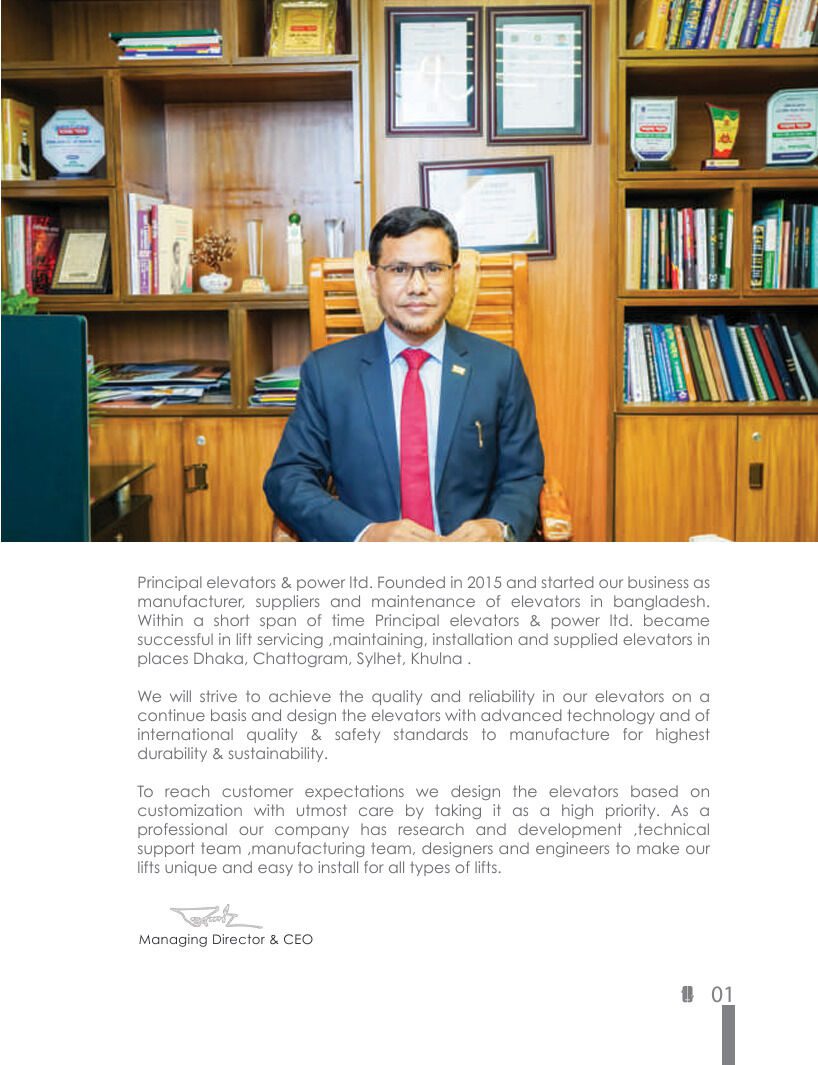 PEPL Brochure Image 2