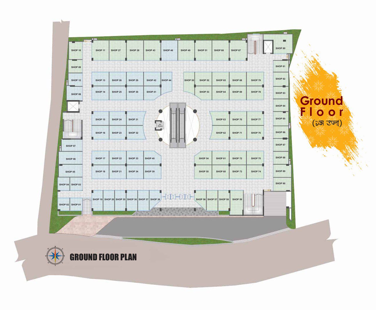 PEPL Brochure Image 2