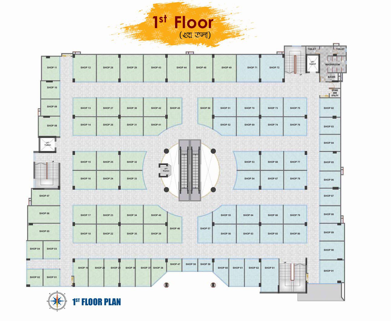 PEPL Brochure Image 1