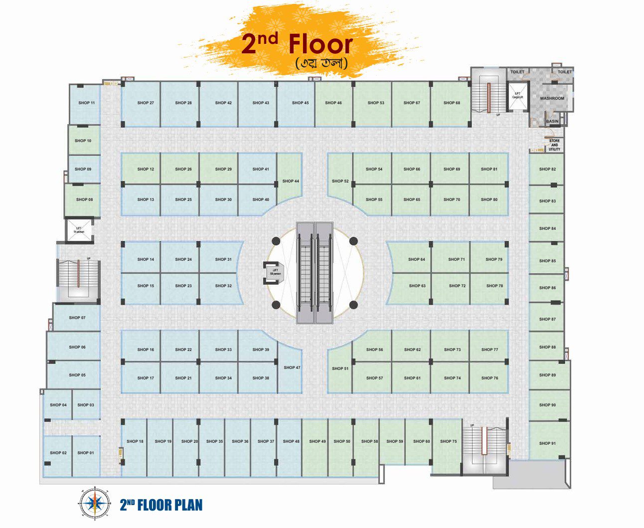 PEPL Brochure Image 2