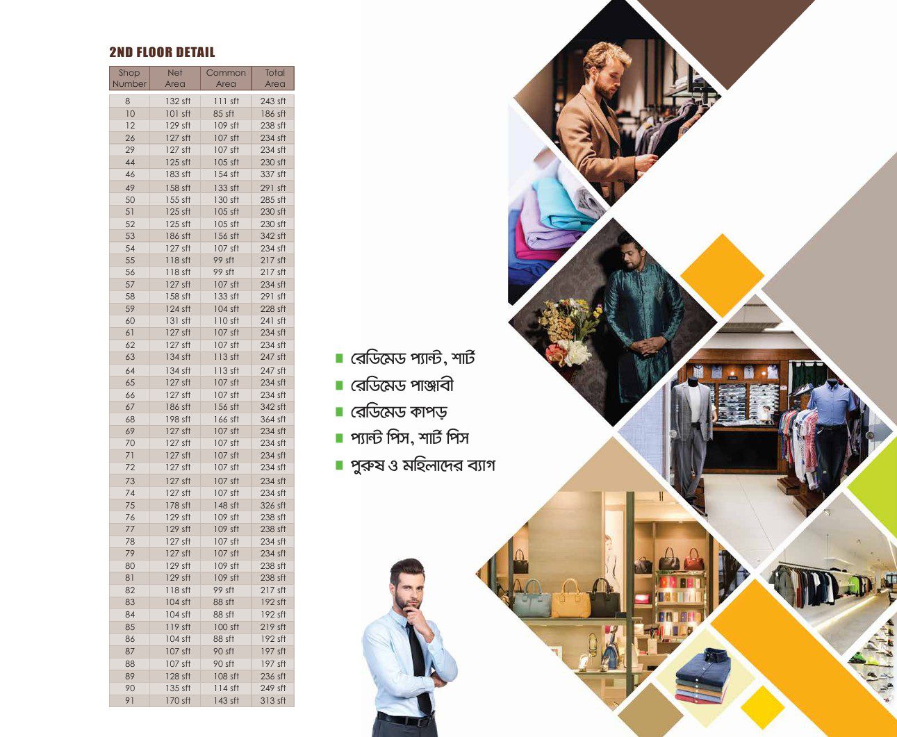 PEPL Brochure Image 1