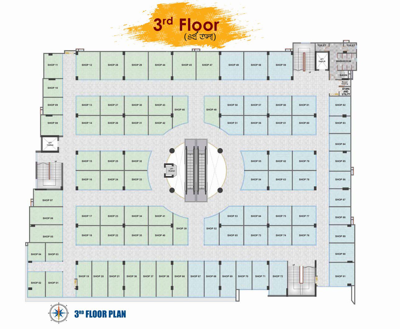 PEPL Brochure Image 1