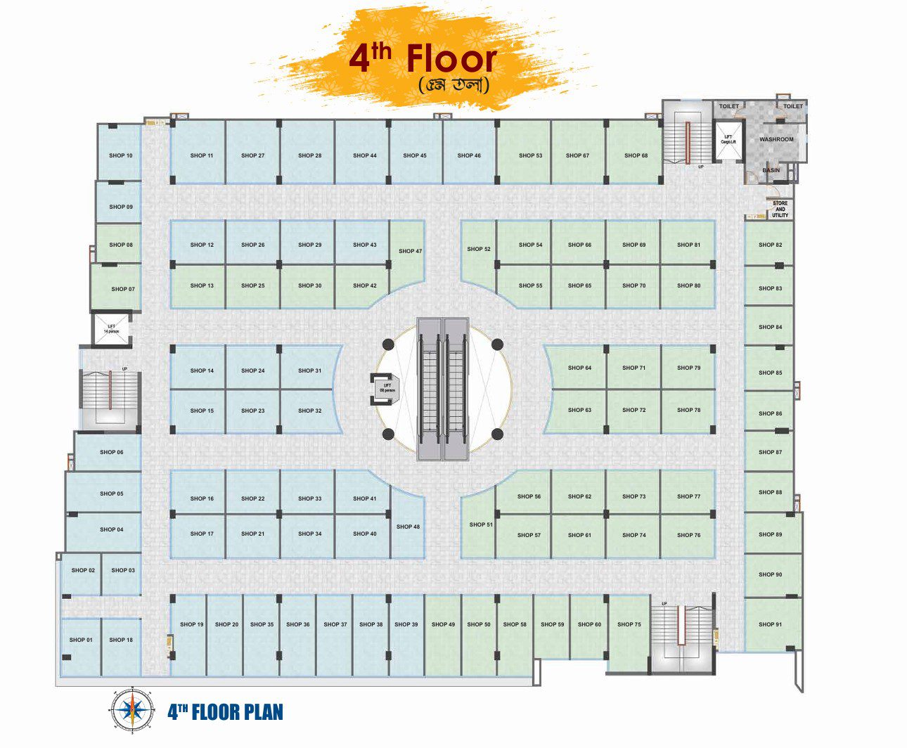 PEPL Brochure Image 2