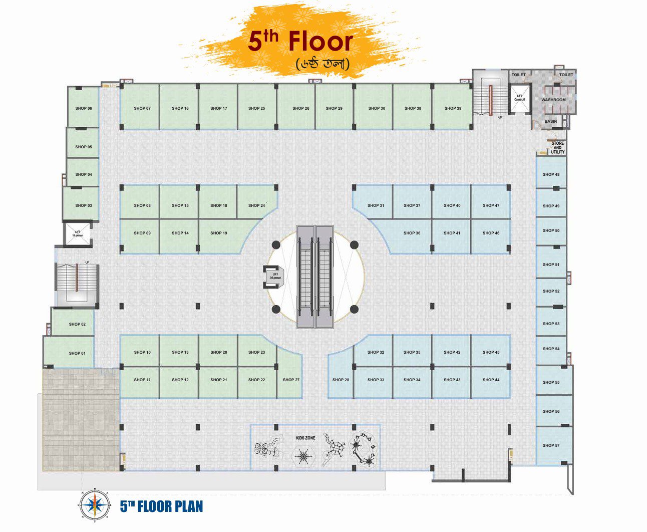 PEPL Brochure Image 1