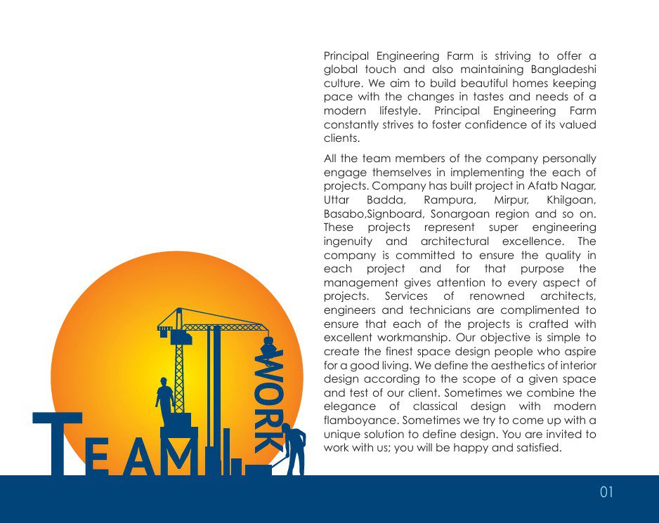 PEPL Brochure Image 2